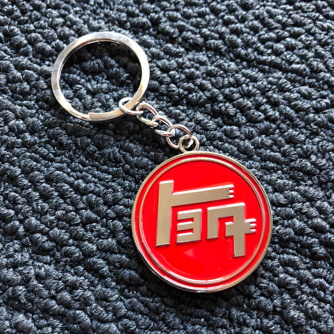 Toyota TEQ Vintage Keyring!