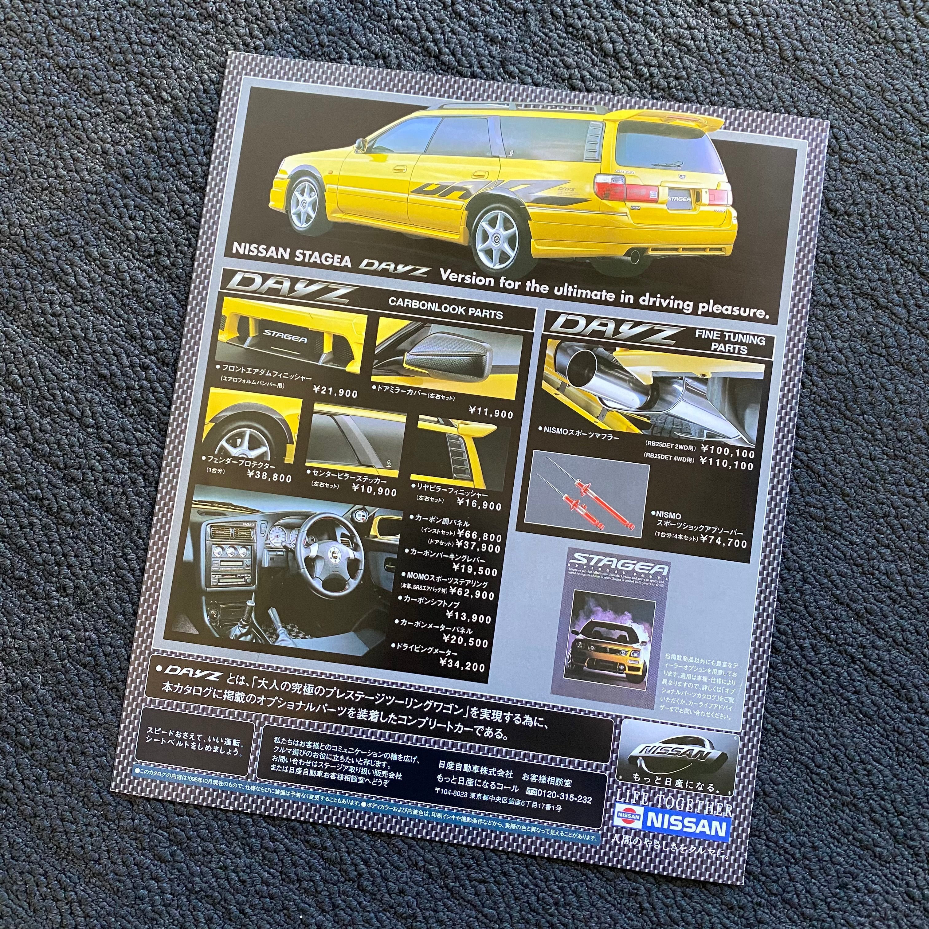 C34 Stagea DAYZ options Pamphlet – FITMINT Automotive