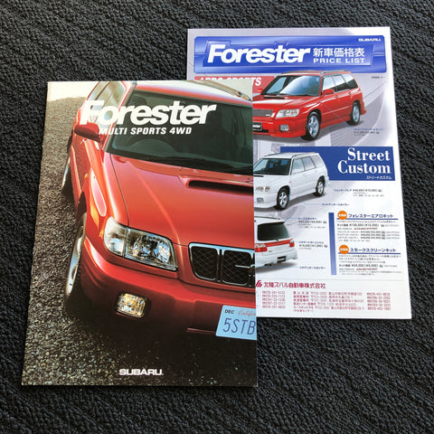 ForestsrbFactory dealer brochure!