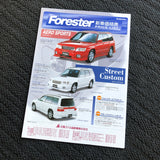 ForestsrbFactory dealer brochure!