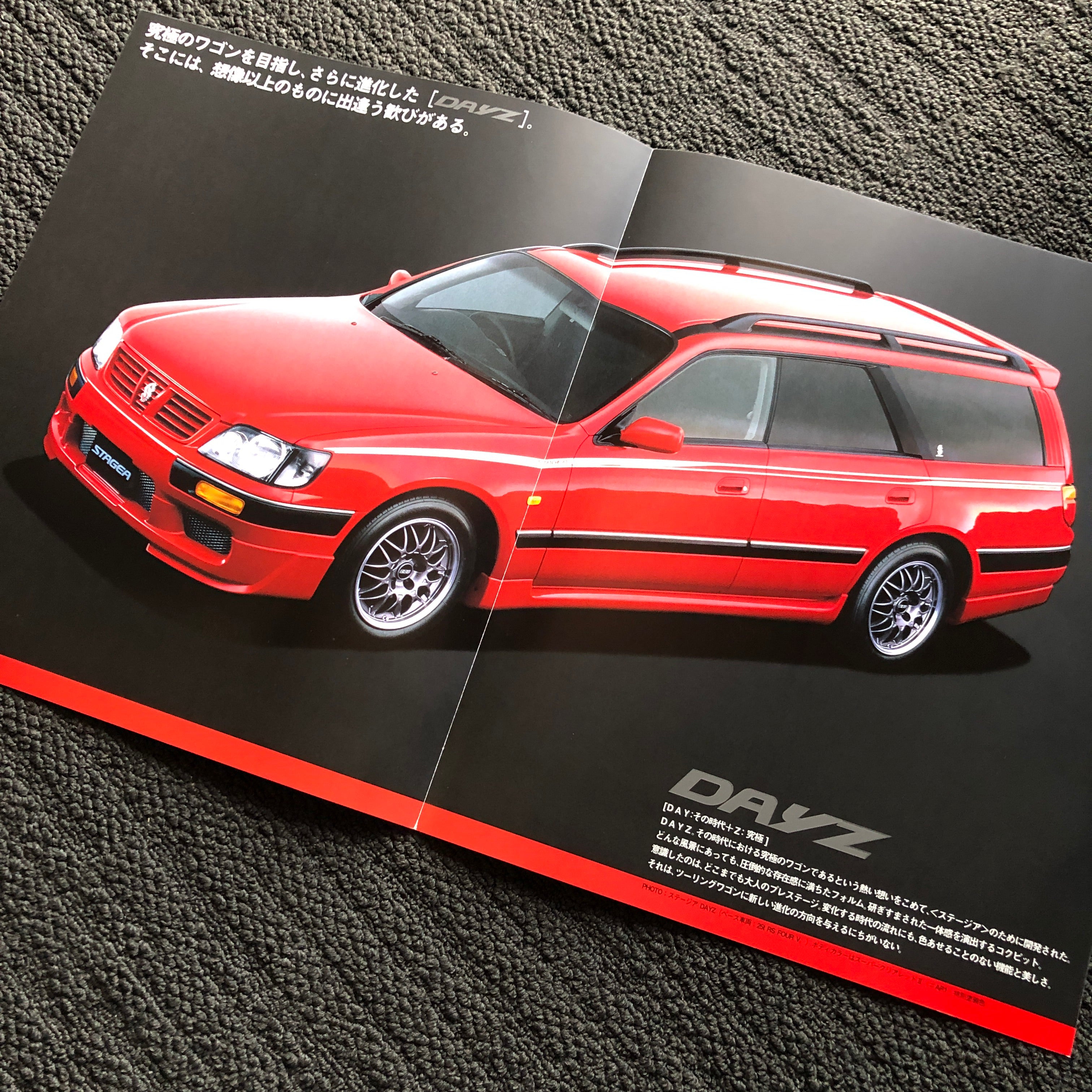 C34 Stagea DAYZ Optional Parts Pamphlet – FITMINT Automotive