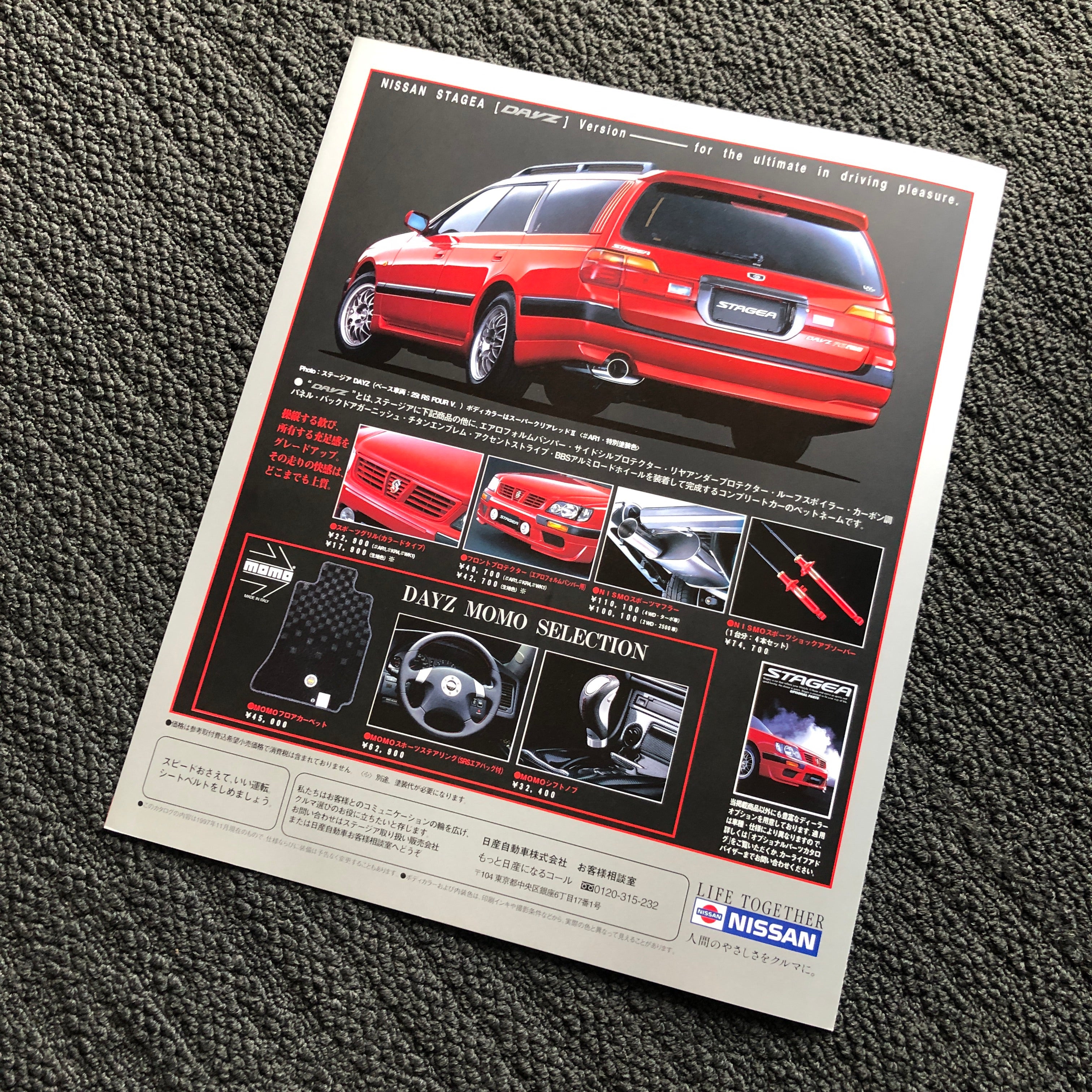 C34 Stagea DAYZ Optional Parts Pamphlet – FITMINT Automotive