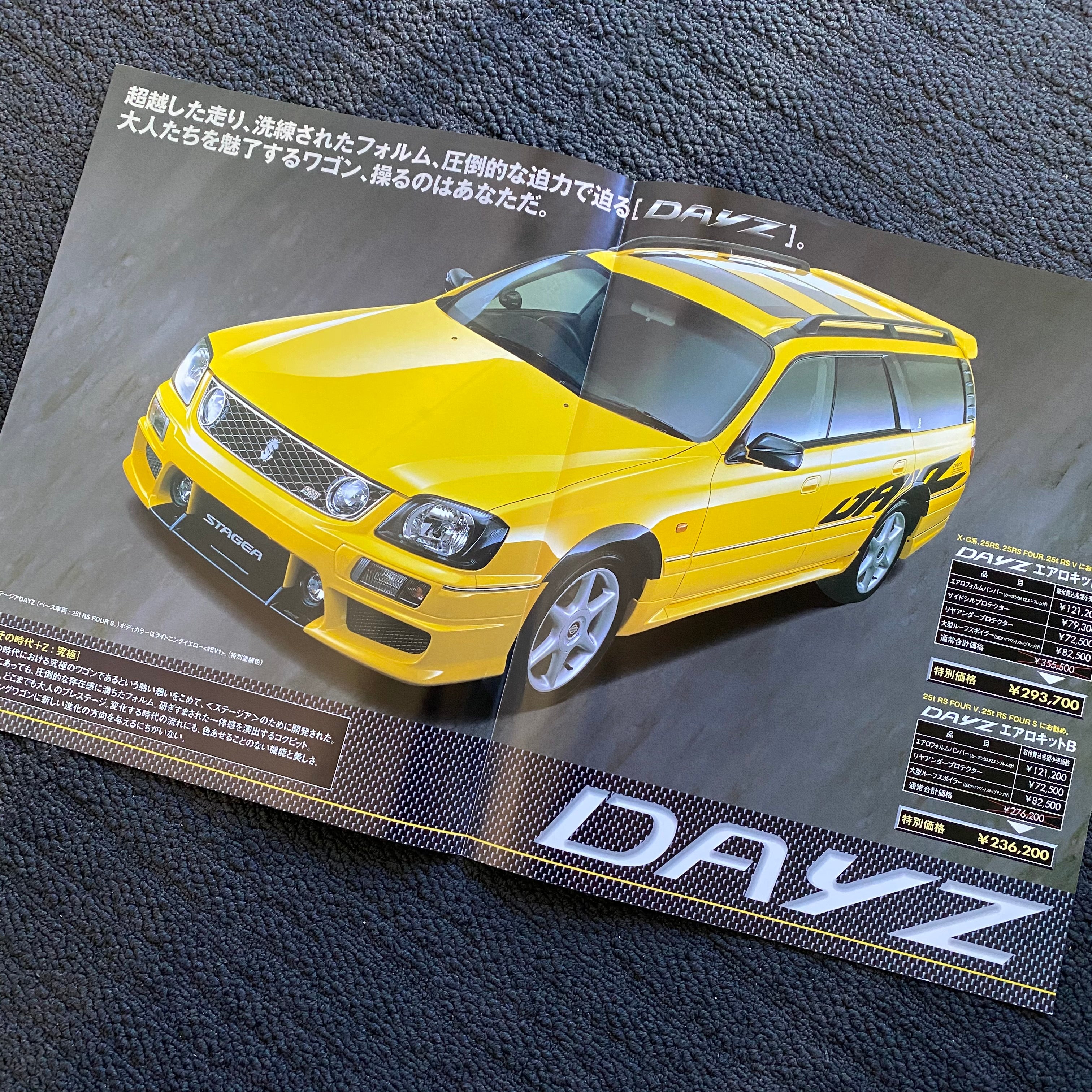 C34 Stagea DAYZ options Pamphlet – FITMINT Automotive