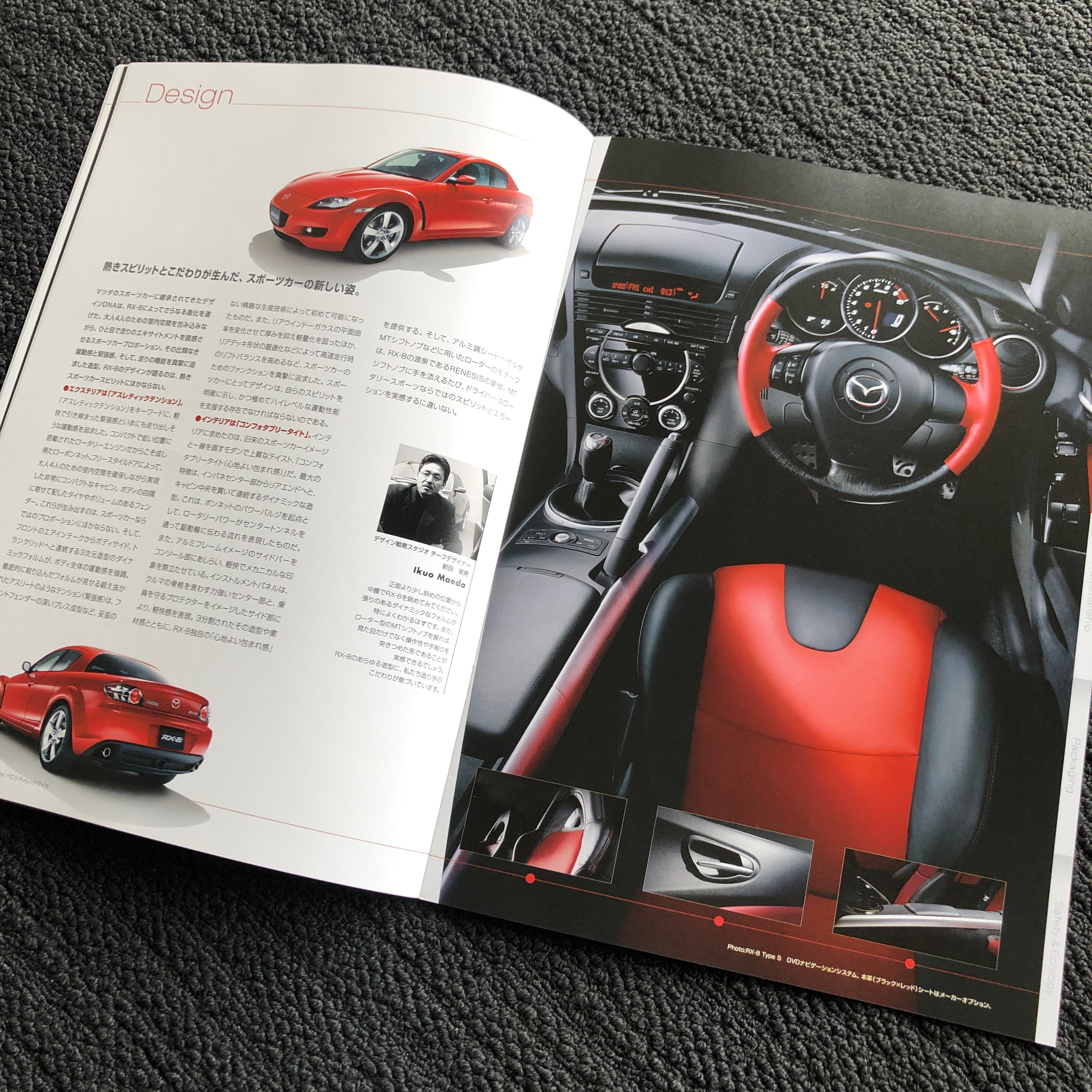 Mazda RX8 Factory Brochure Bundle! – FITMINT Automotive
