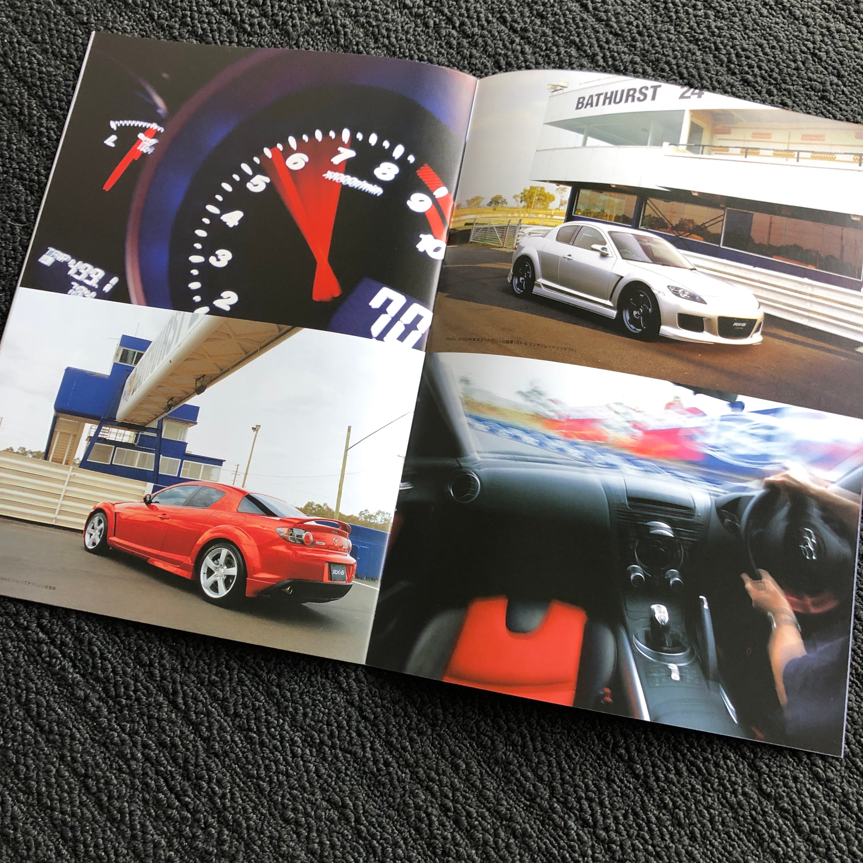 Mazda RX8 Factory Brochure Bundle! – FITMINT Automotive