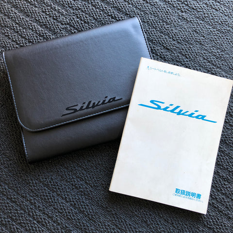 S15 Silvia Owners Handbook! + Folder!
