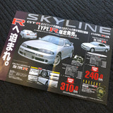 R33 Skyline Type R edition pamphlet